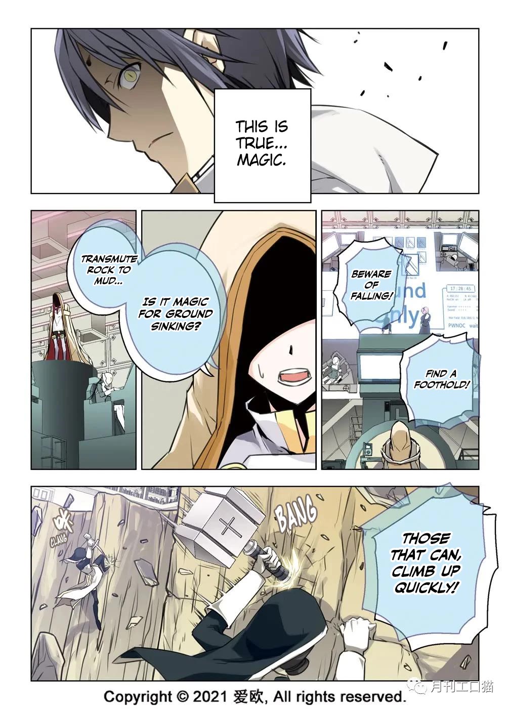 Bloodline Chapter 29 page 3 - Chapter 29: Devouring Rock