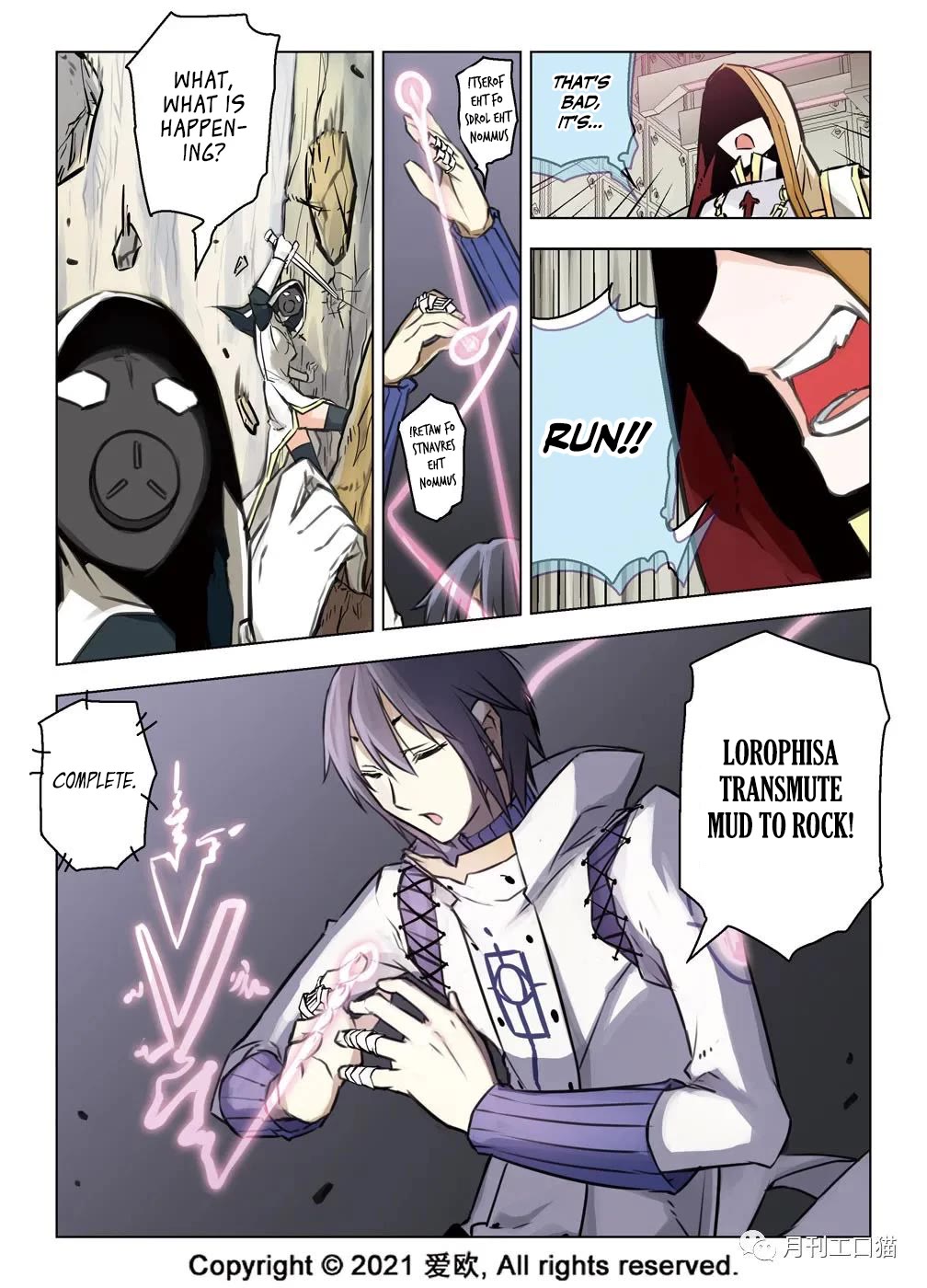 Bloodline Chapter 29 page 5 - Chapter 29: Devouring Rock