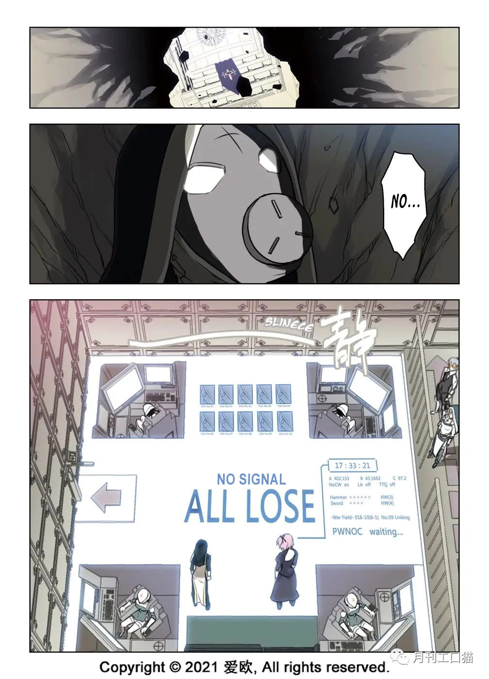 Bloodline Chapter 29 page 6 - Chapter 29: Devouring Rock