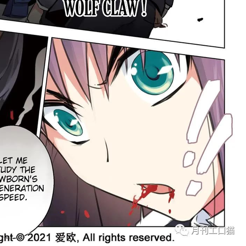 Bloodline Chapter 29: Devouring Rock cover