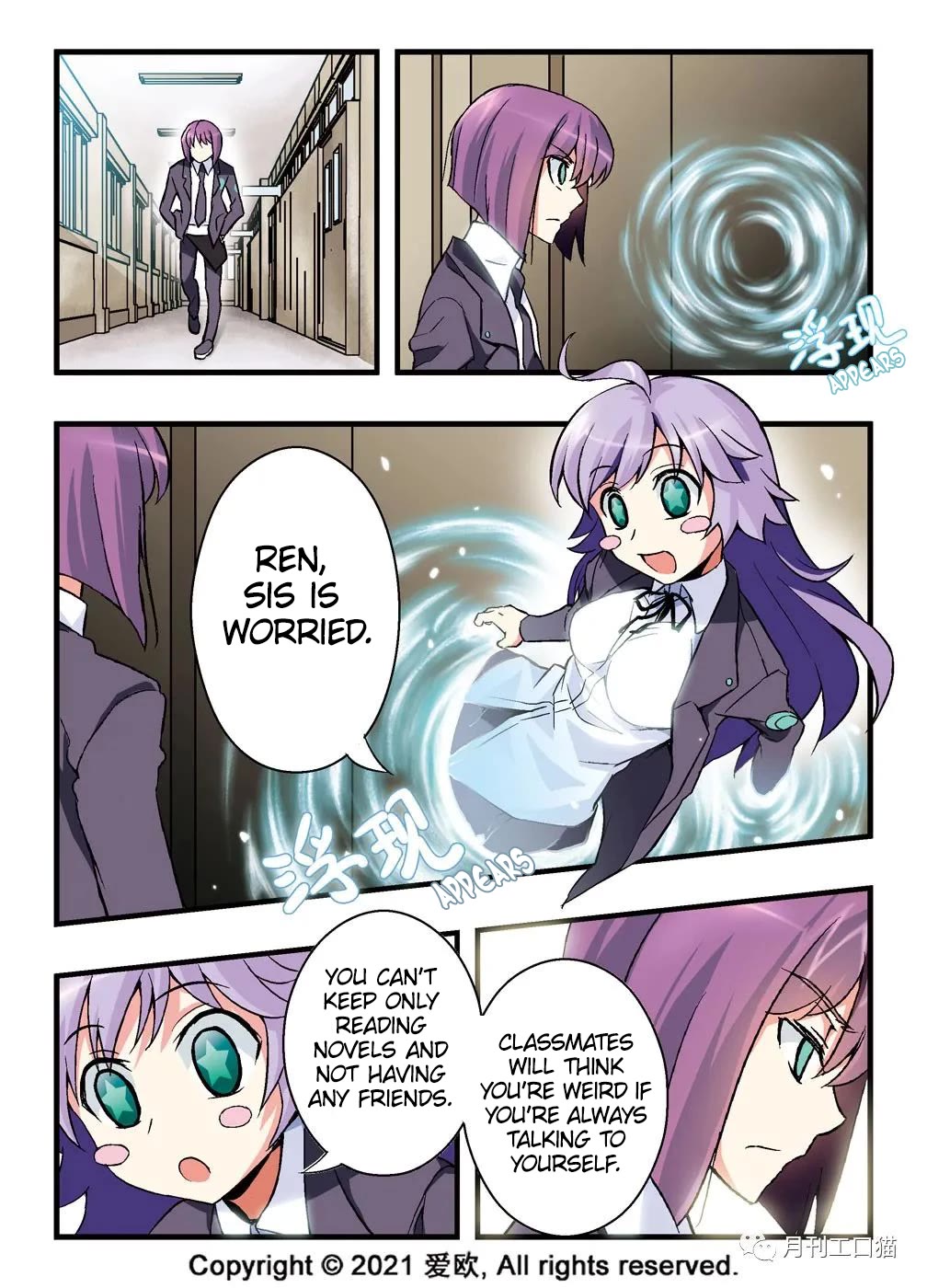 Bloodline Chapter 3 page 5 - Chapter 3: Twilight Sunset