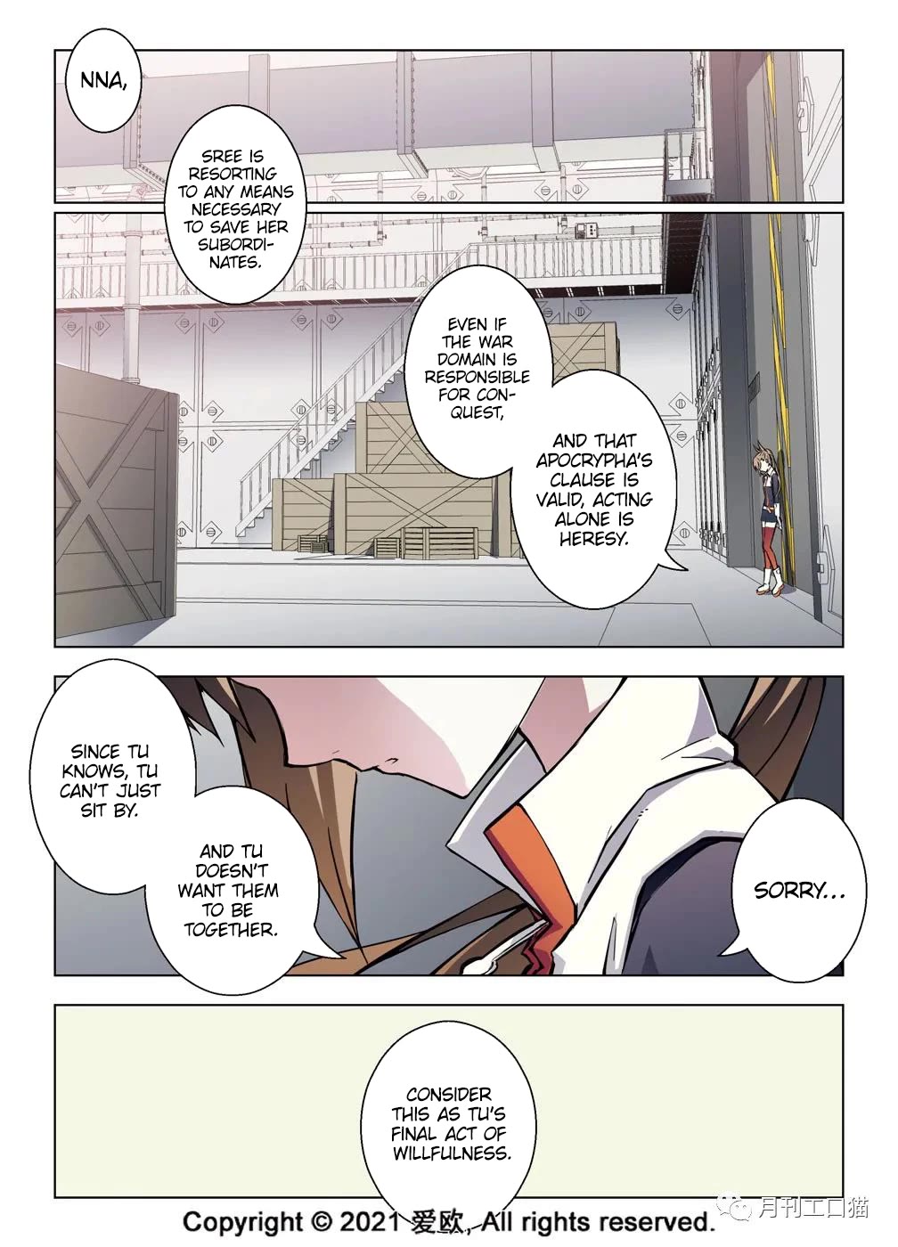 Bloodline Chapter 35 page 2 - Chapter 35: Apocryphal Alliance