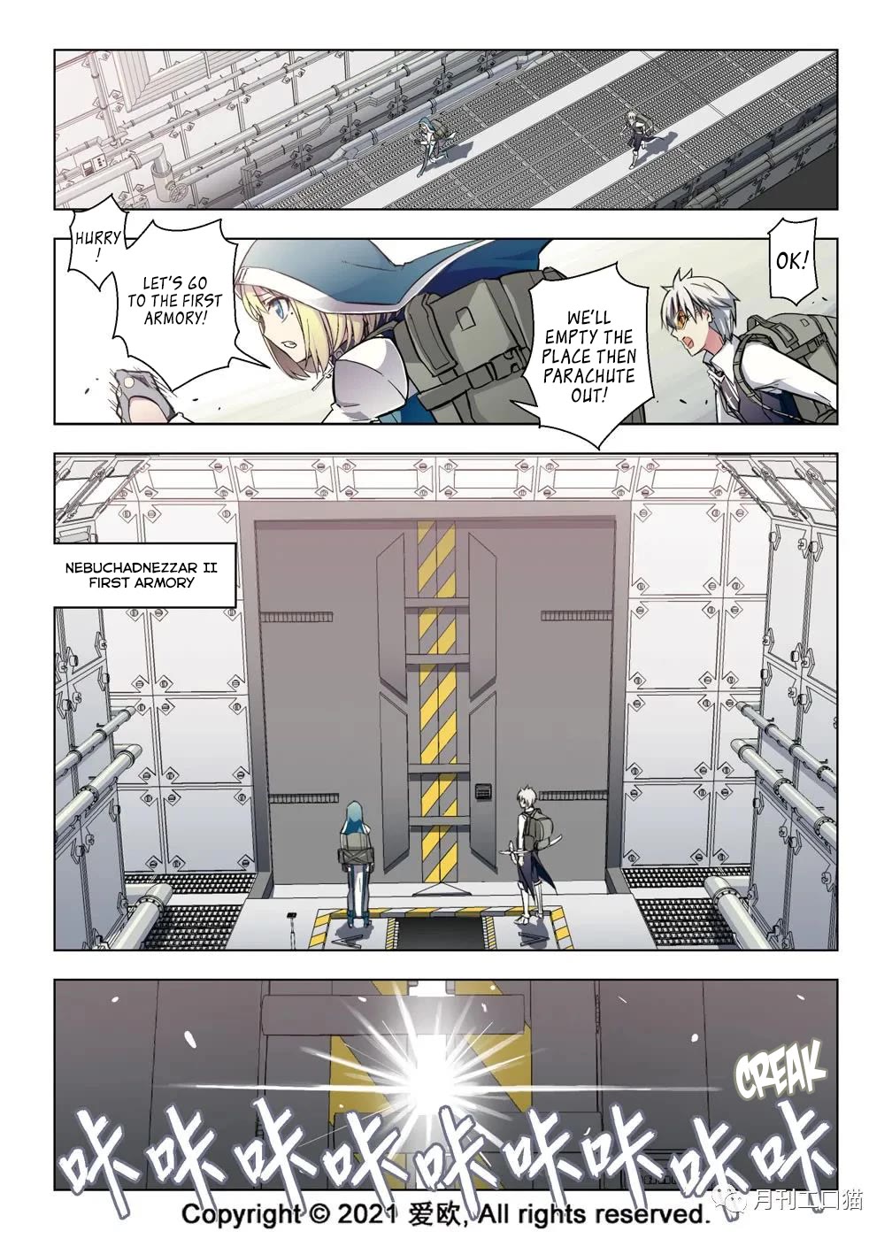 Bloodline Chapter 35 page 3 - Chapter 35: Apocryphal Alliance