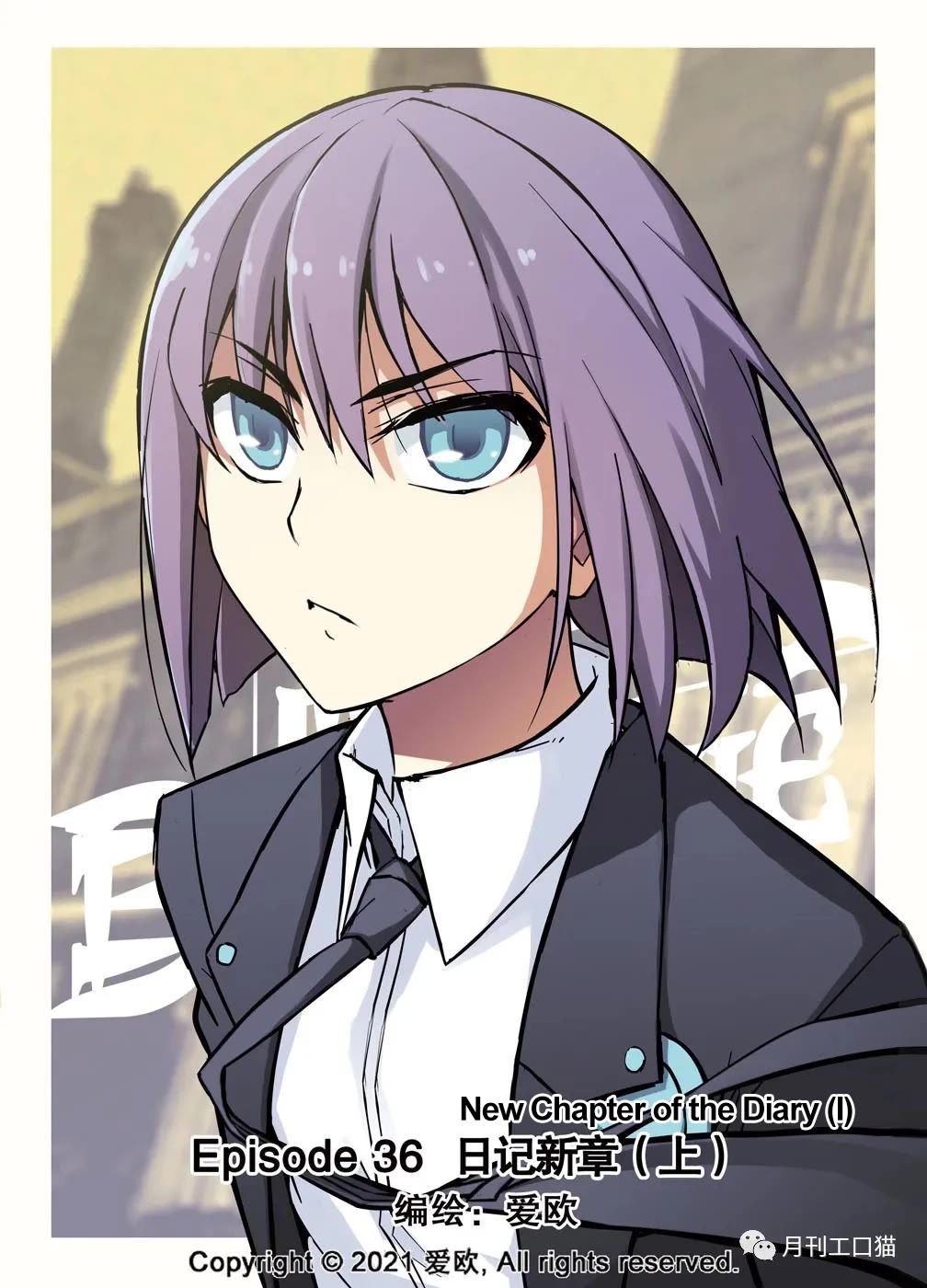 Bloodline Chapter 36 page 1 - Chapter 36: New Chapter of the Diary I