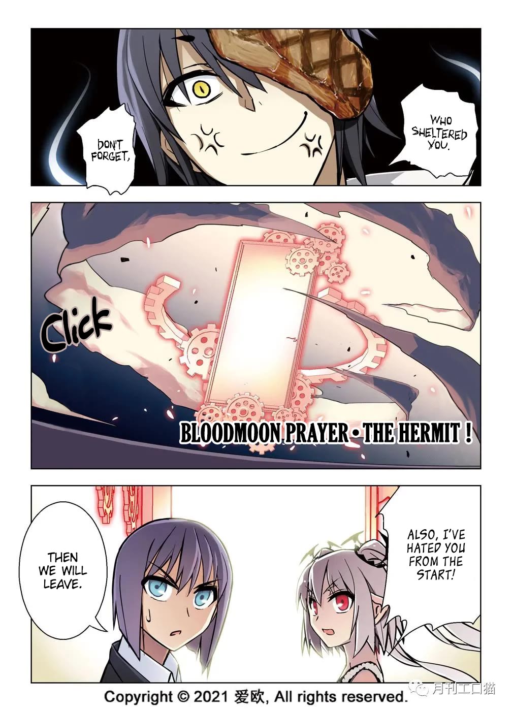 Bloodline Chapter 36 page 13 - Chapter 36: New Chapter of the Diary I