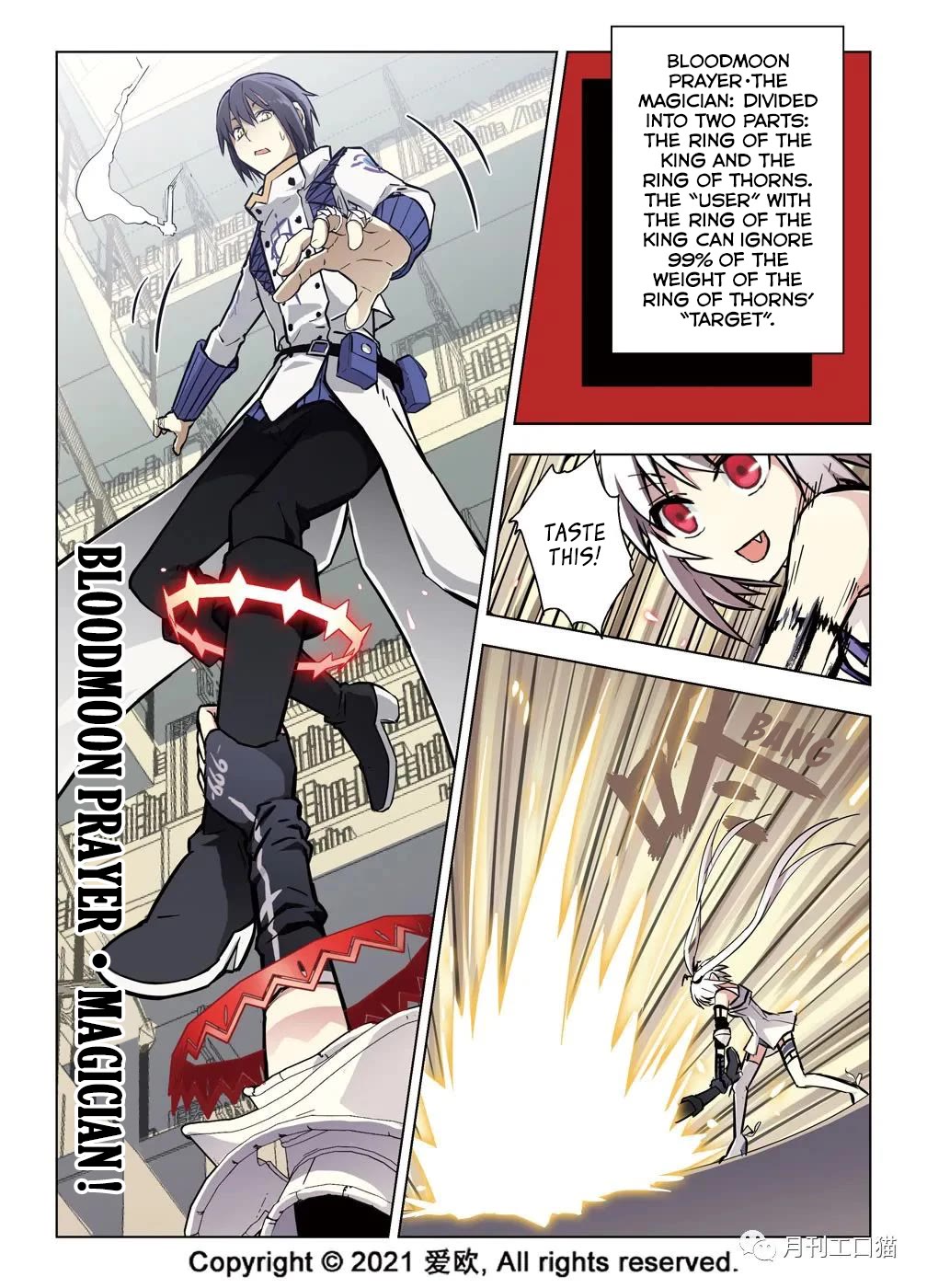 Bloodline Chapter 36 page 7 - Chapter 36: New Chapter of the Diary I