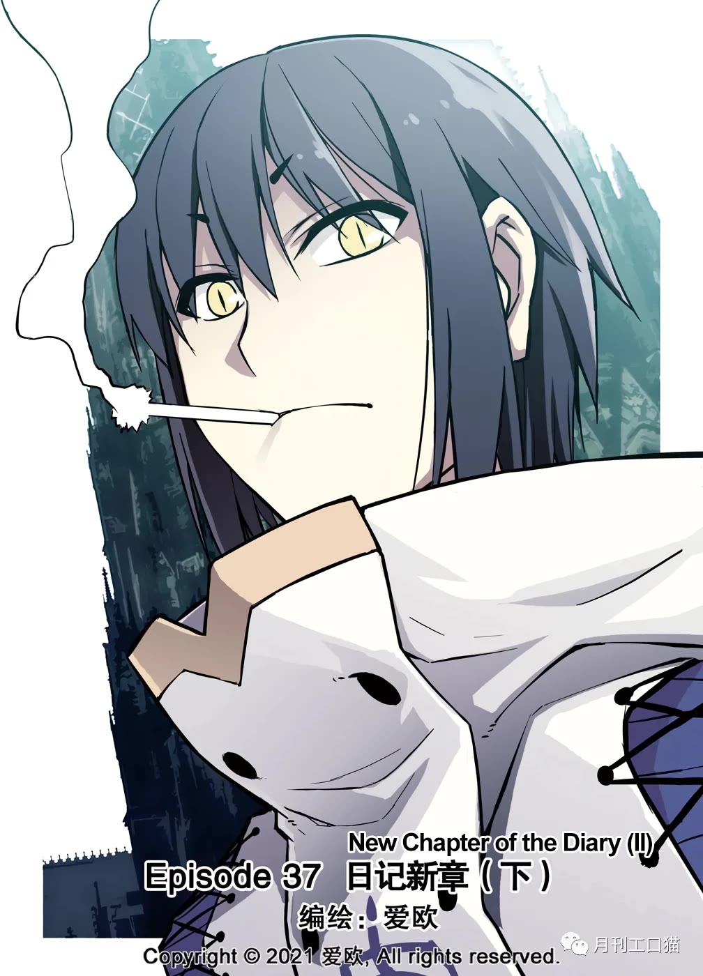 Bloodline Chapter 37 page 1 - Chapter 37: New Chapter of the Diary II