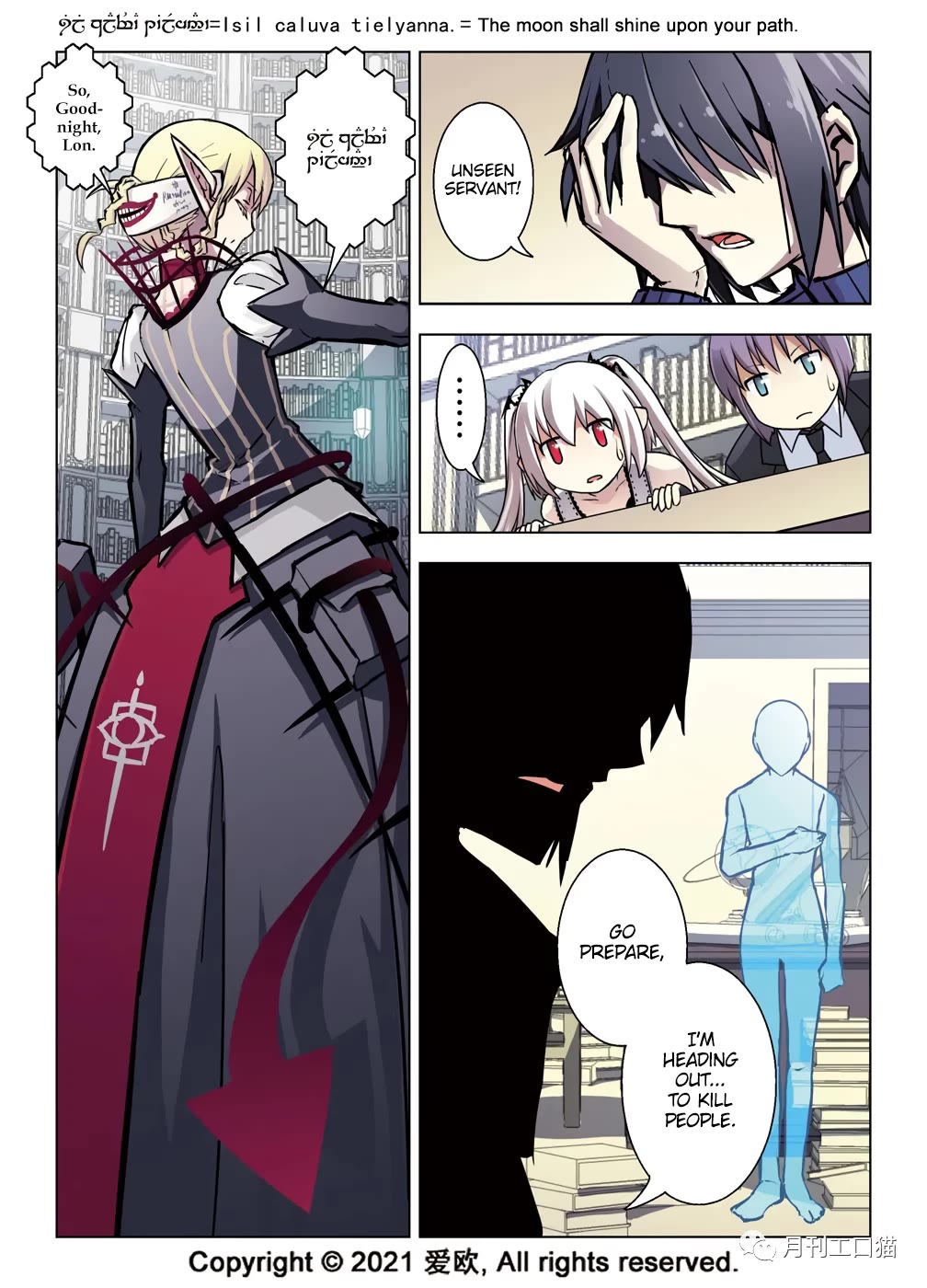 Bloodline Chapter 37 page 10 - Chapter 37: New Chapter of the Diary II