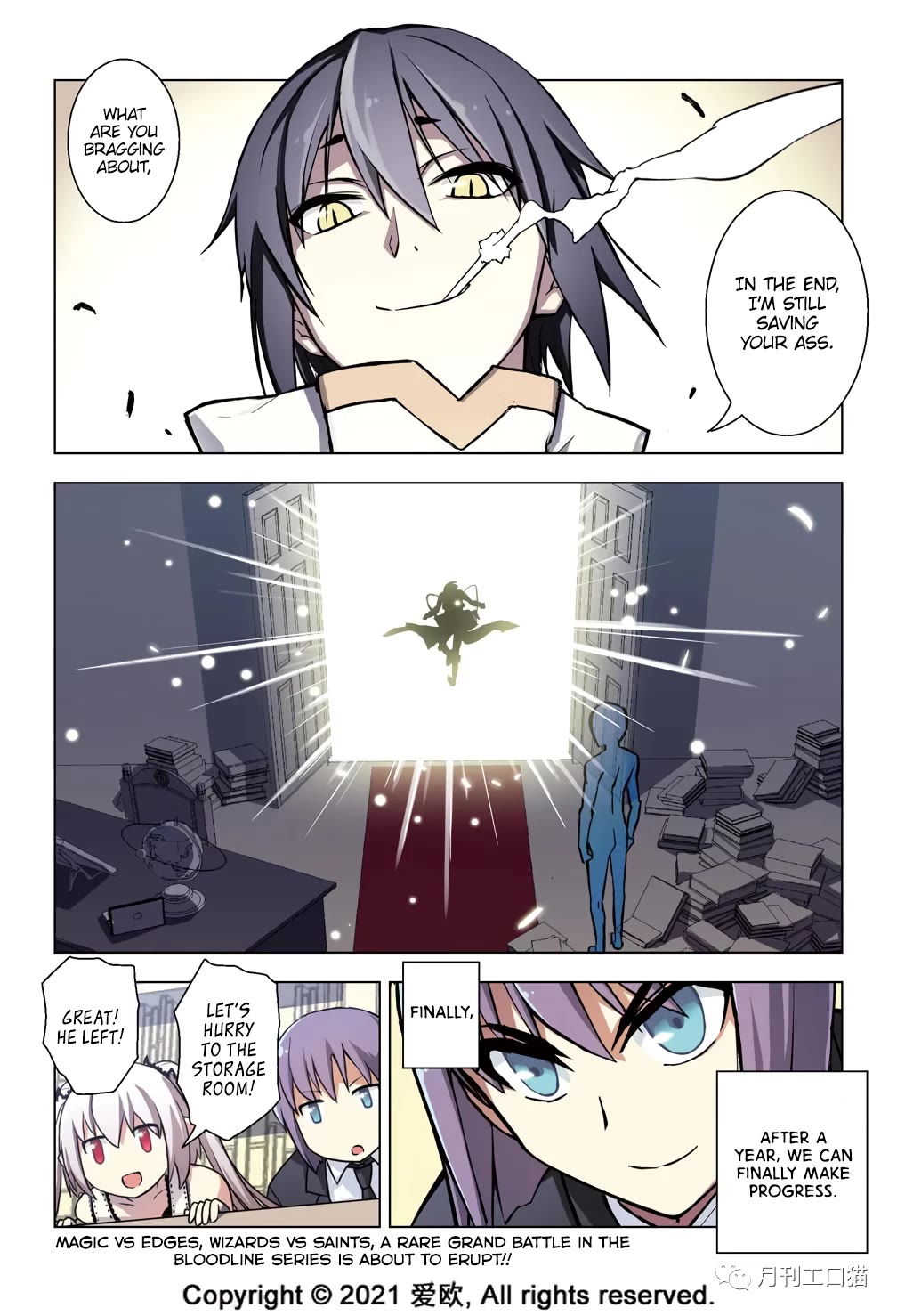 Bloodline Chapter 37 page 16 - Chapter 37: New Chapter of the Diary II