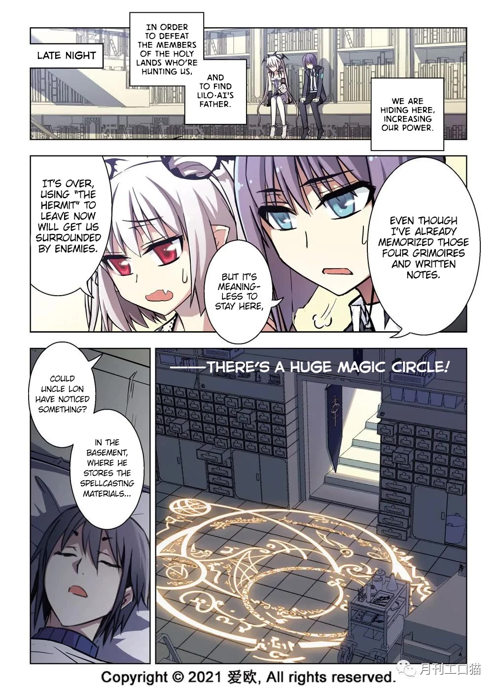 Bloodline Chapter 37 page 4 - Chapter 37: New Chapter of the Diary II