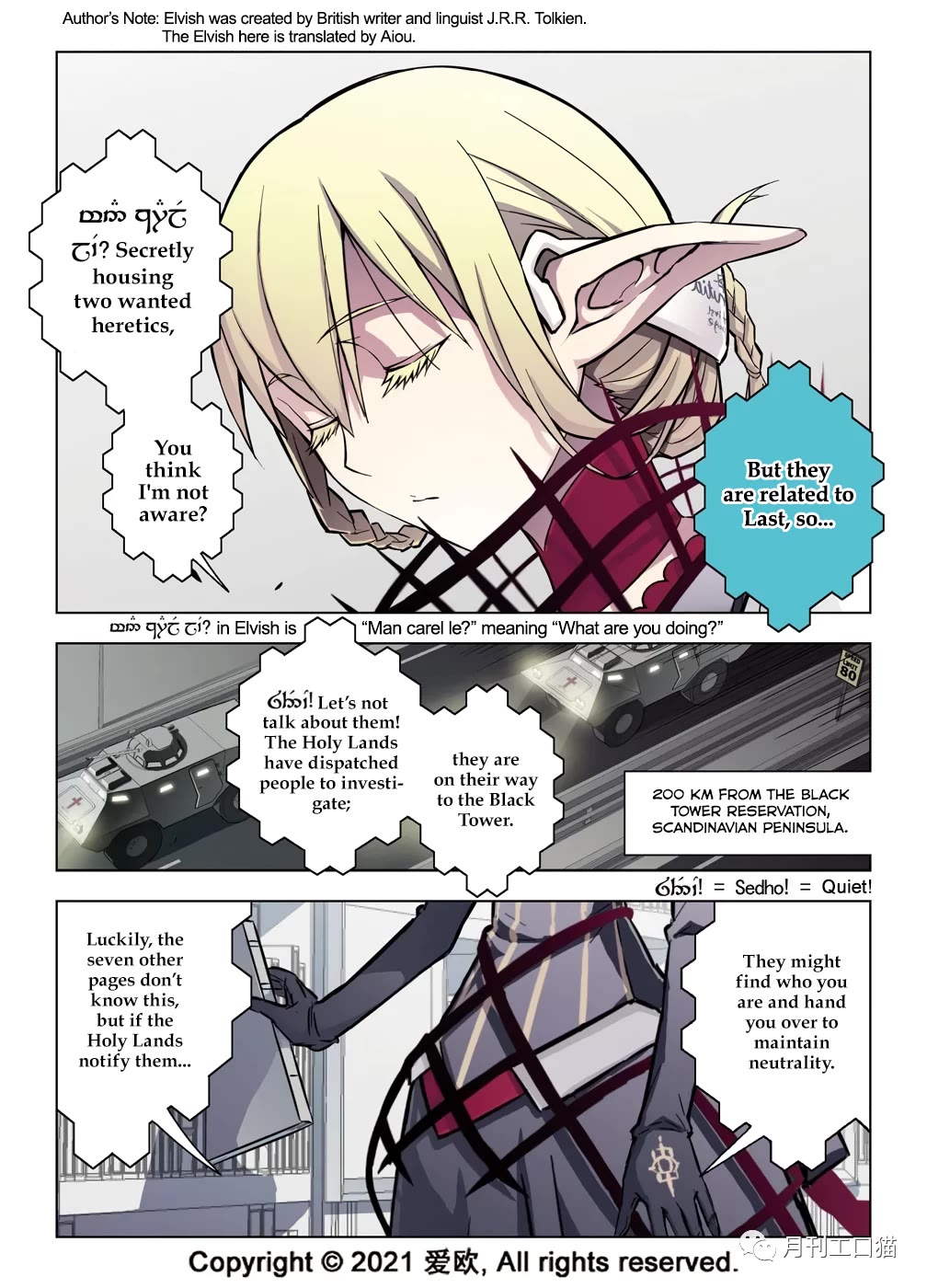 Bloodline Chapter 37 page 7 - Chapter 37: New Chapter of the Diary II