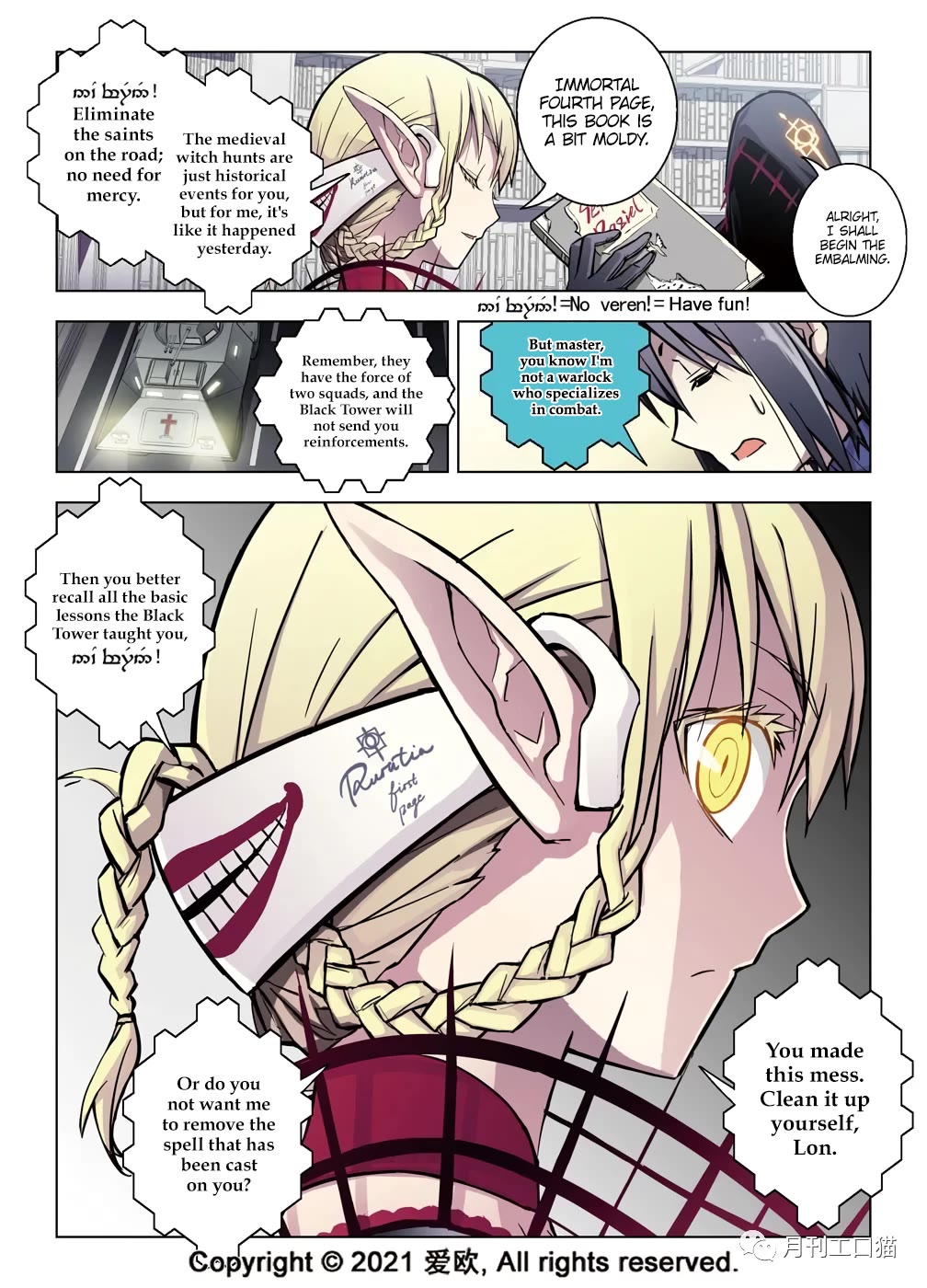 Bloodline Chapter 37 page 8 - Chapter 37: New Chapter of the Diary II