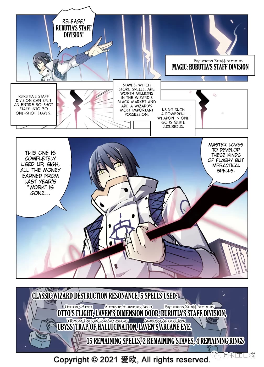 Bloodline Chapter 38 page 11 - Chapter 38: Reverse Witch Hunt I