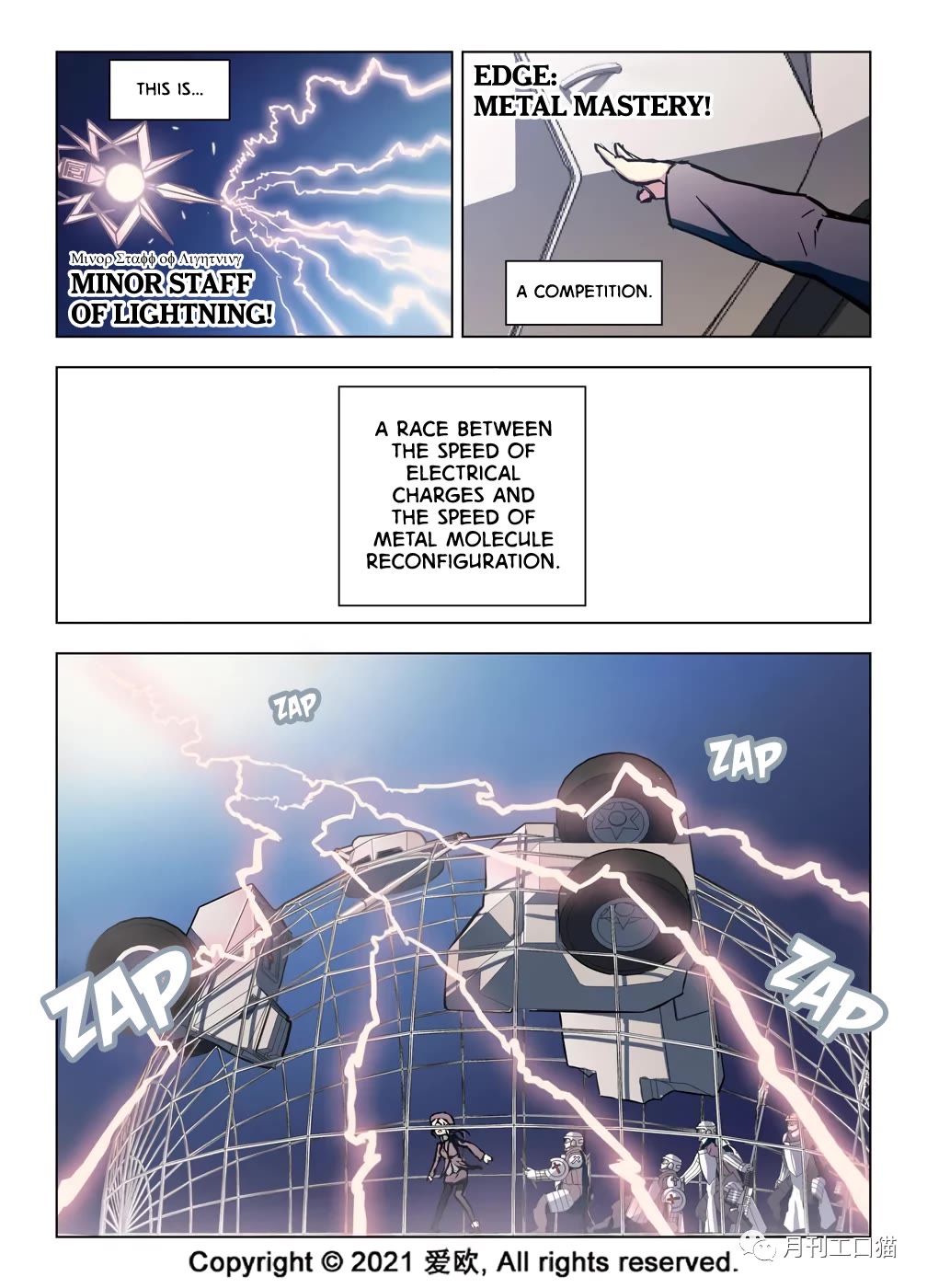 Bloodline Chapter 39 page 13 - Chapter 39: The Pursuit of Magic III