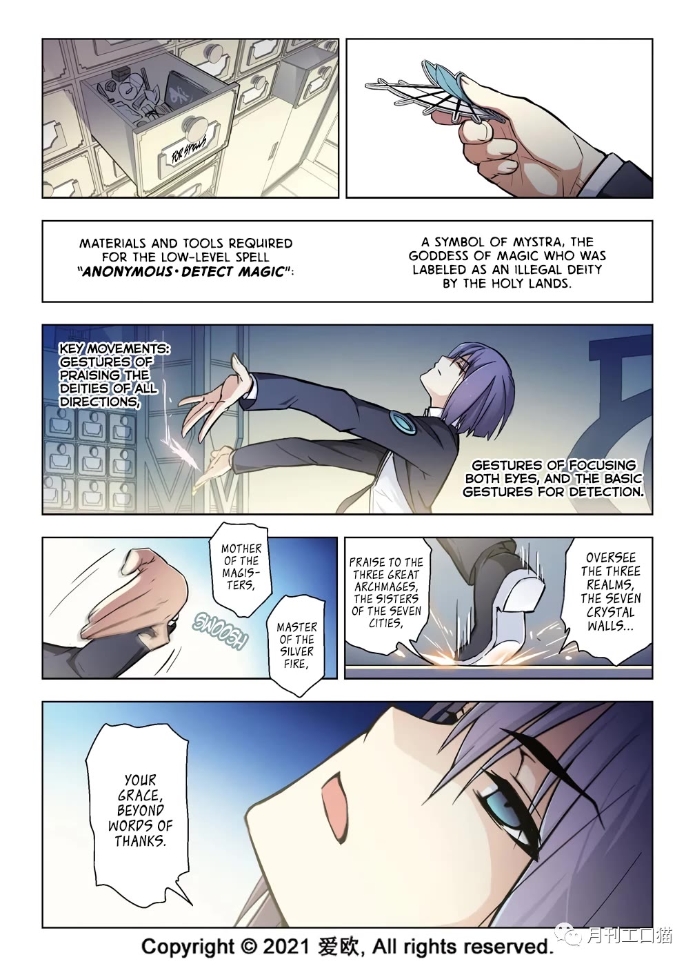 Bloodline Chapter 39 page 2 - Chapter 39: The Pursuit of Magic III