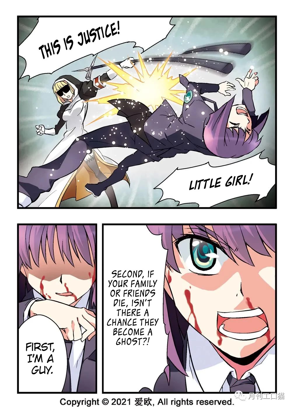 Bloodline Chapter 4 page 13 - Chapter 4: Killer Saint