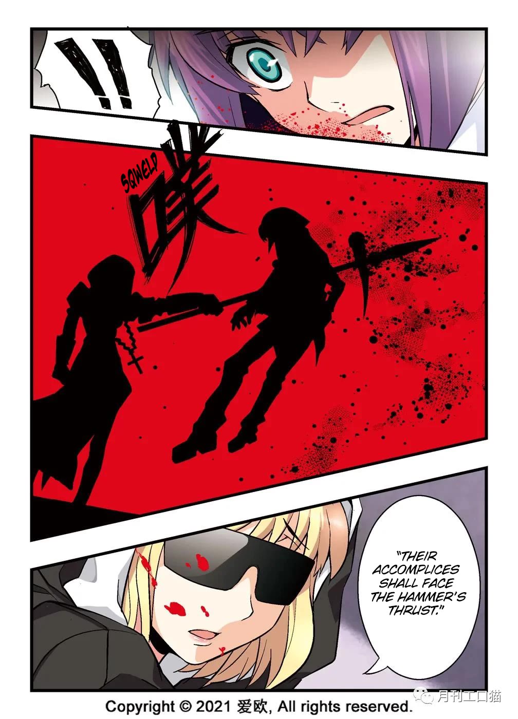 Bloodline Chapter 4 page 15 - Chapter 4: Killer Saint