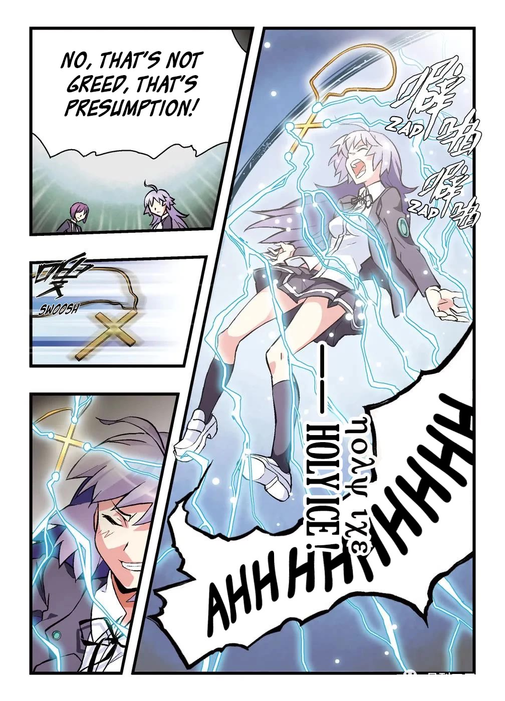 Bloodline Chapter 4 page 7 - Chapter 4: Killer Saint