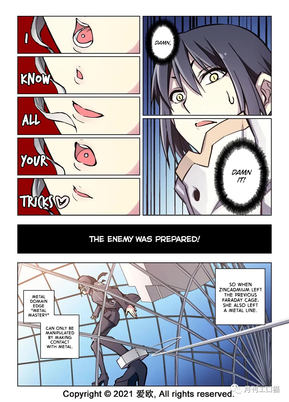 Bloodline Chapter 40 page 4 - Chapter 40: Lon’s Secret I