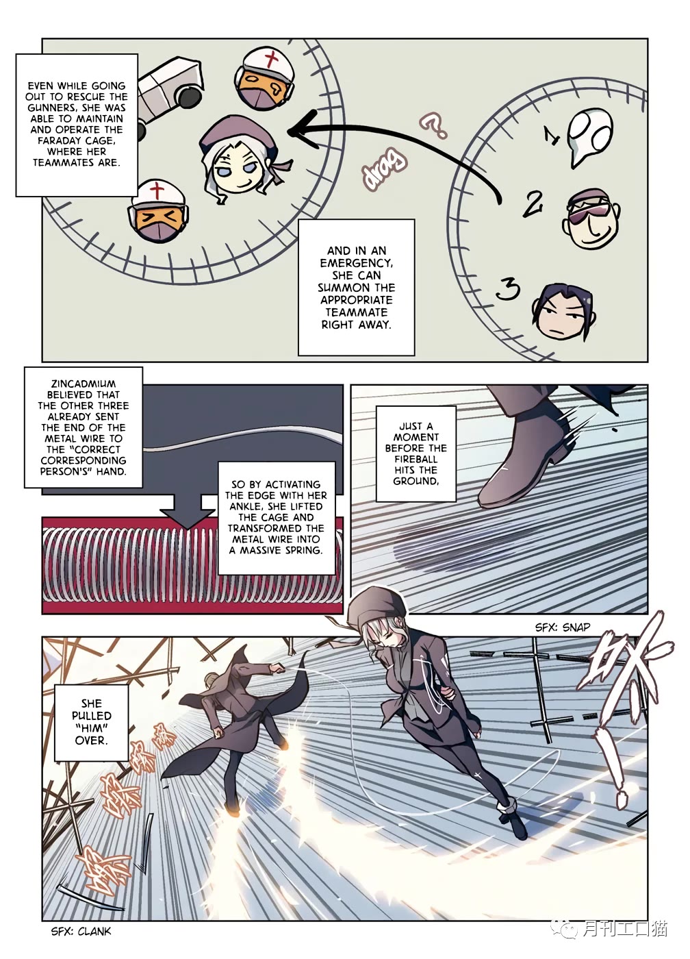 Bloodline Chapter 40 page 5 - Chapter 40: Lon’s Secret I