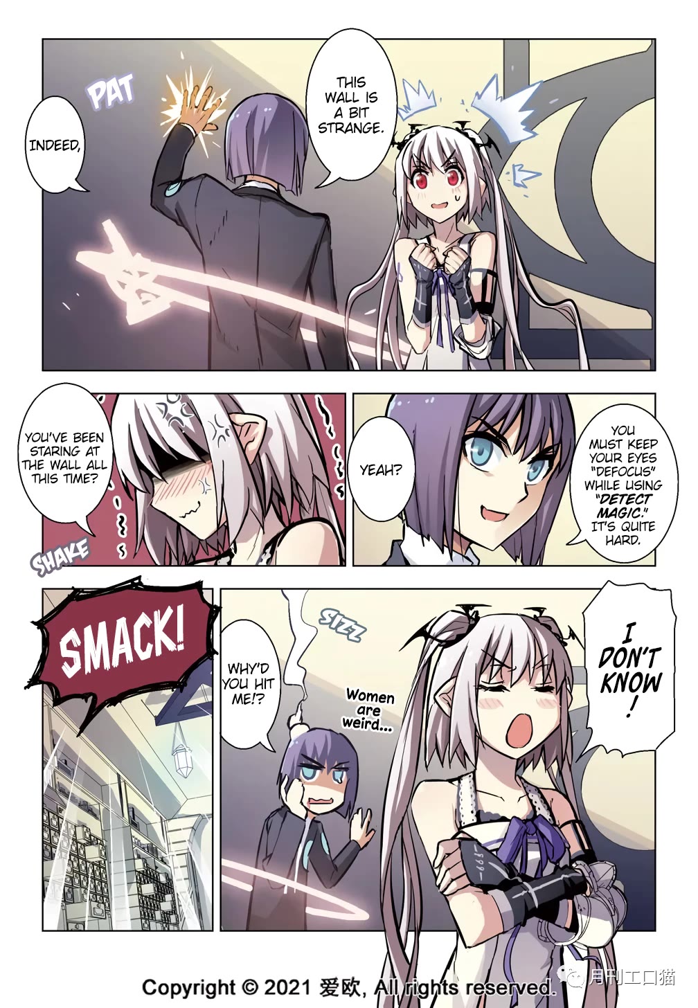Bloodline Chapter 41 page 5 - Chapter 41: Lon’s Secret II --See you again.