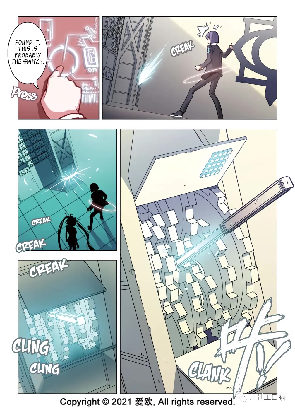Bloodline Chapter 41 page 6 - Chapter 41: Lon’s Secret II --See you again.