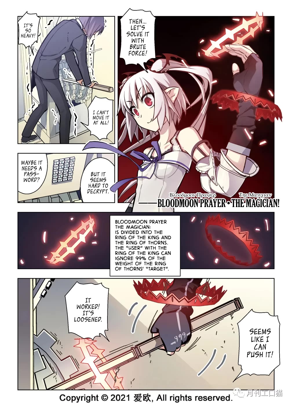 Bloodline Chapter 41 page 7 - Chapter 41: Lon’s Secret II --See you again.