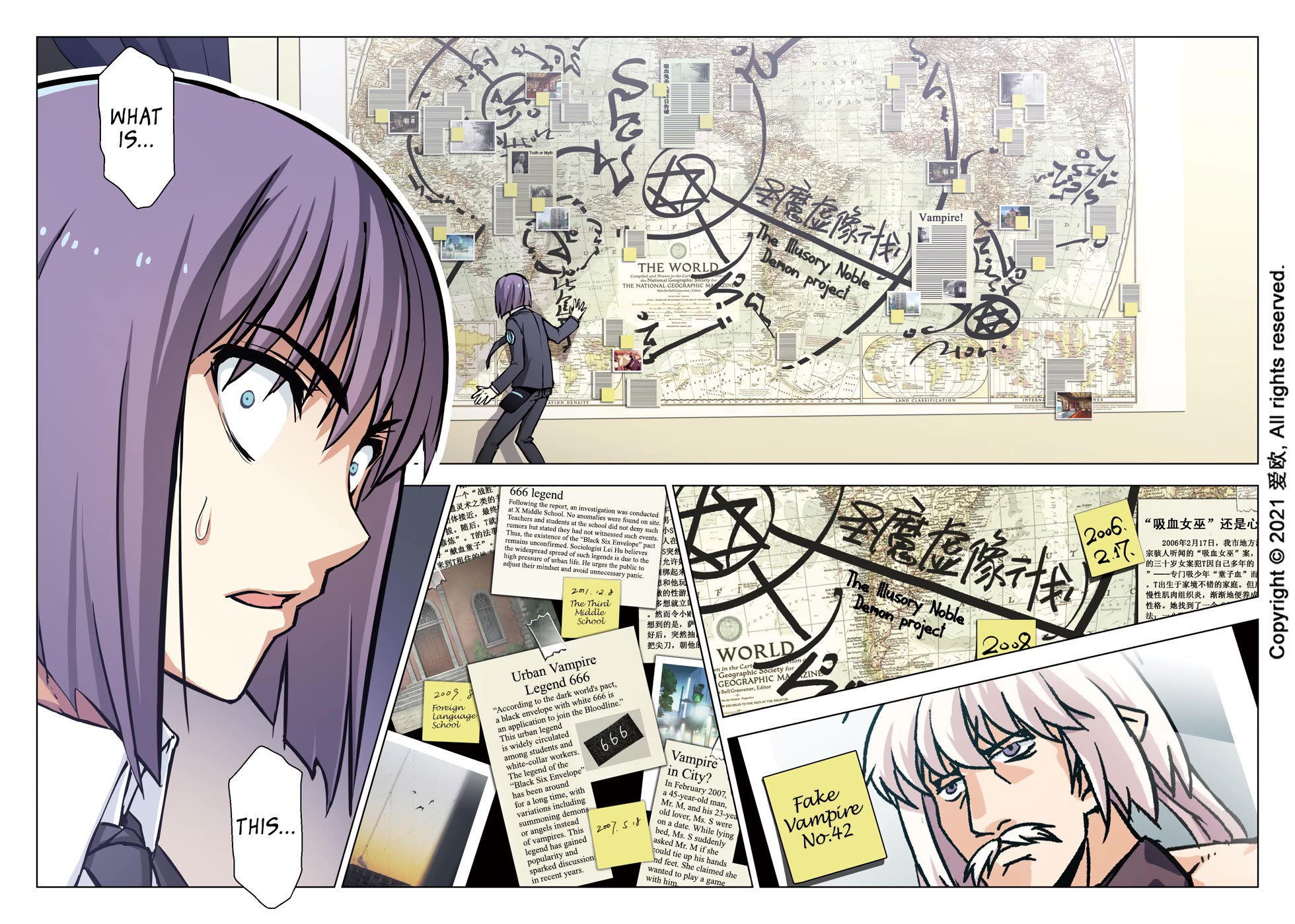 Bloodline Chapter 42 page 11 - Chapter 42: Lon’s Secret III --Who are you?