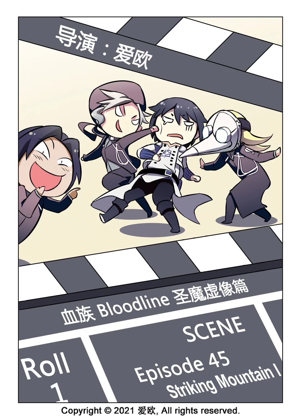 Bloodline Chapter 45 page 1 - Chapter 45: Striking Mountain I
