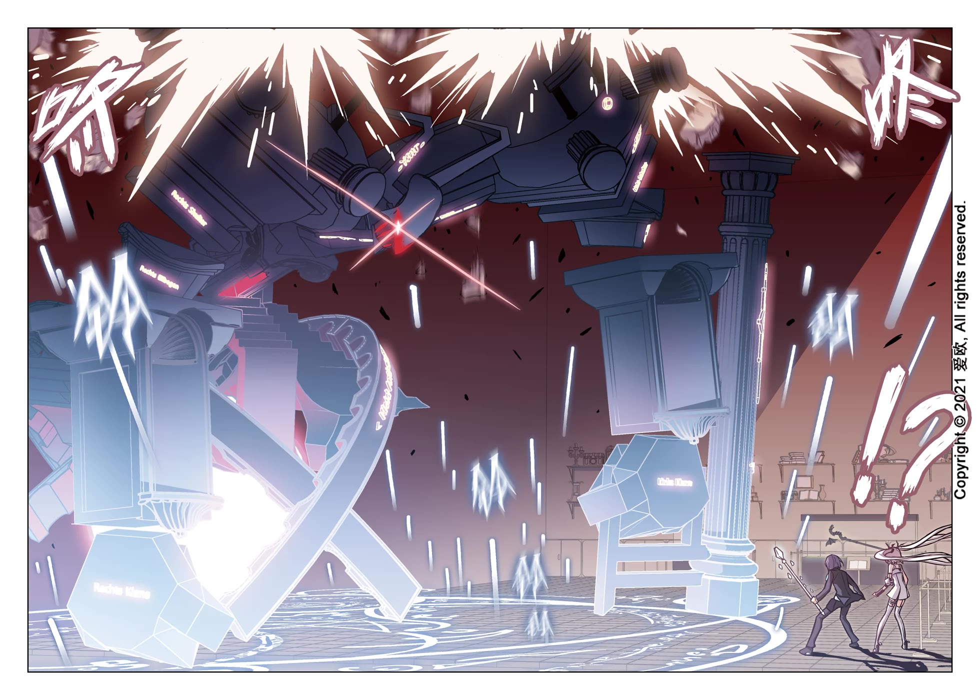 Bloodline Chapter 45 page 18 - Chapter 45: Striking Mountain I