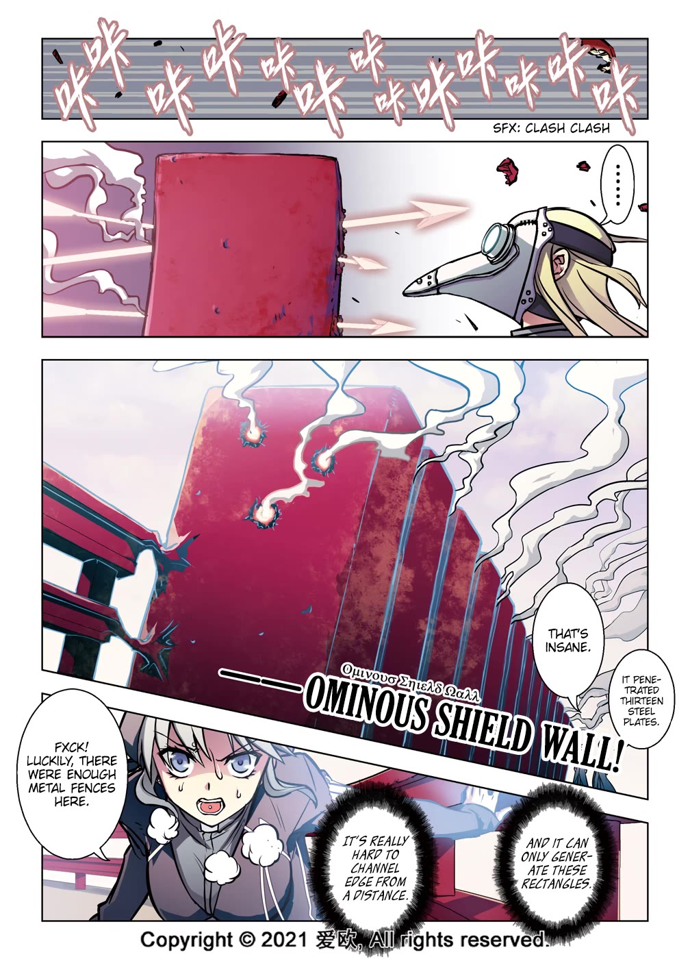 Bloodline Chapter 45 page 8 - Chapter 45: Striking Mountain I