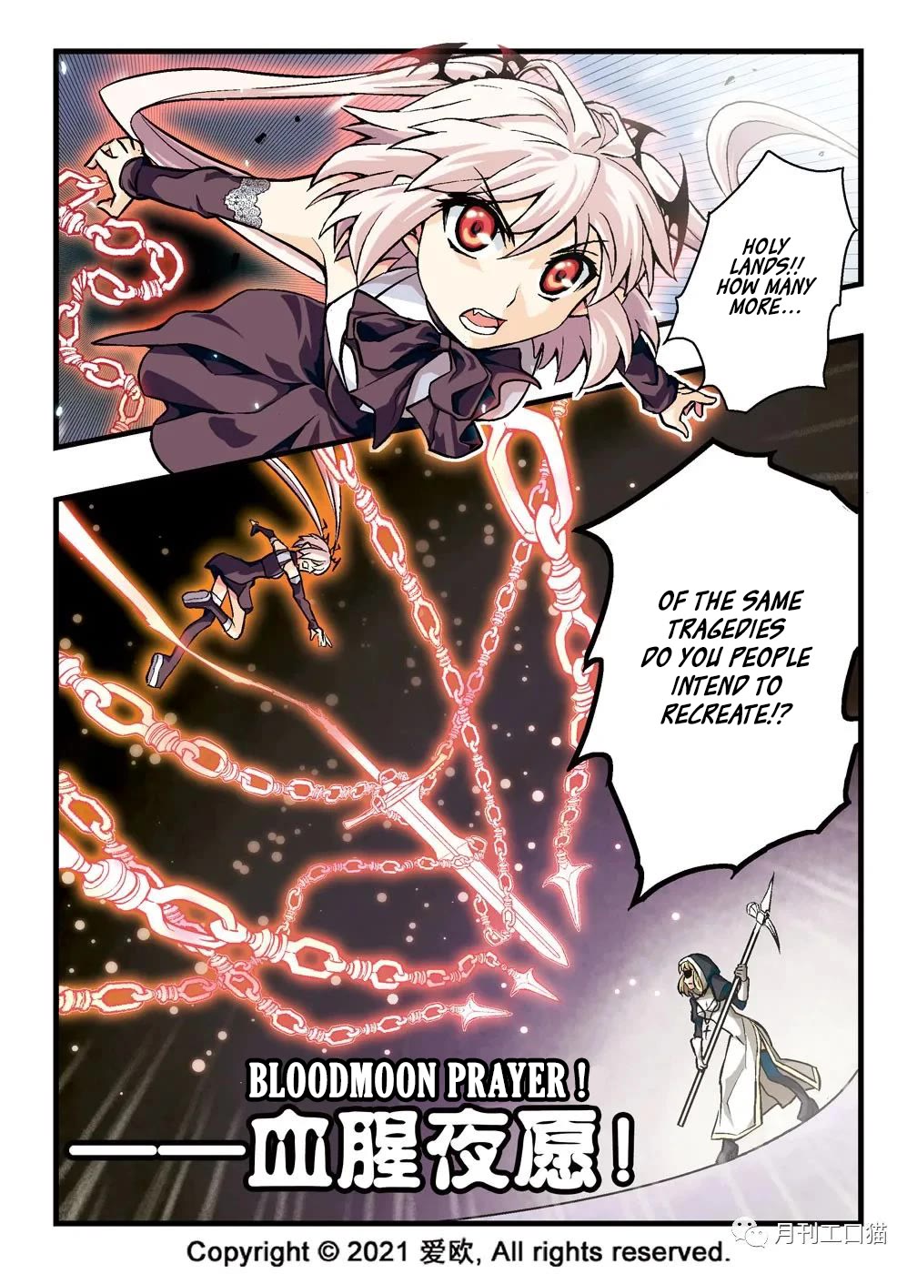 Bloodline Chapter 5 page 4 - Chapter 5: Scarlet Dance