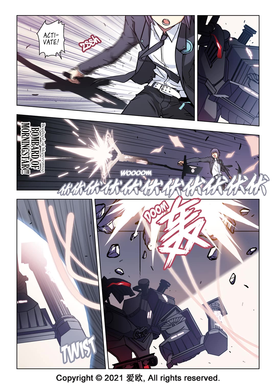 Bloodline Chapter 51 page 7 - Chapter 51: The Black Morningstar