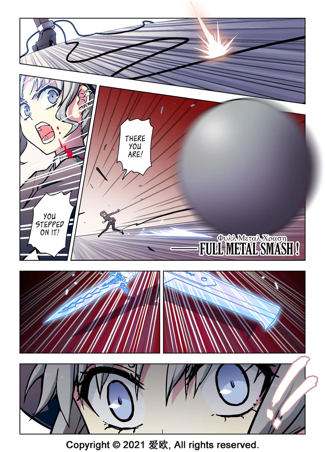 Bloodline Chapter 52 page 5 - Chapter 52: What Am I Forged I