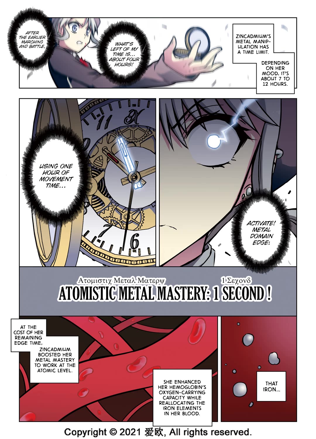 Bloodline Chapter 52 page 8 - Chapter 52: What Am I Forged I