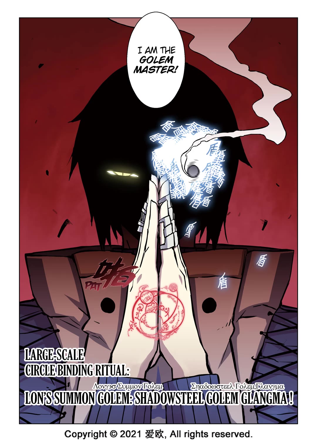 Bloodline Chapter 54 page 15 - Chapter 54: A Wizard’s Funeral I