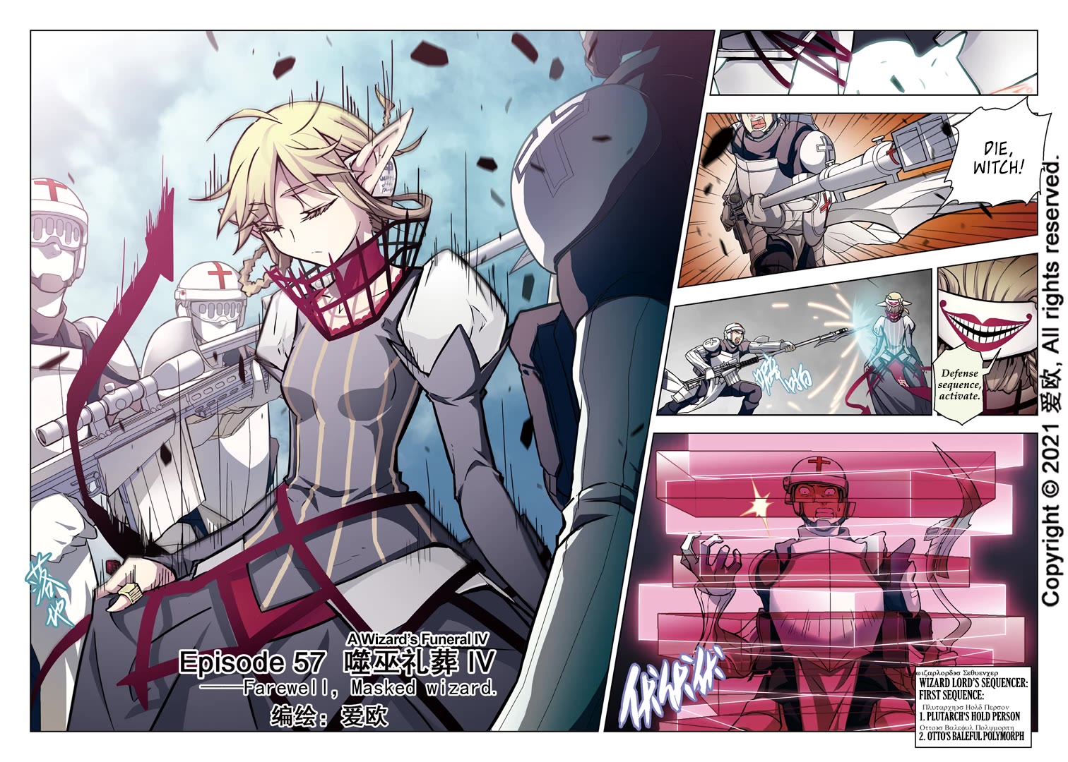 Bloodline Chapter 57 page 1 - Chapter 57: A Wizard’s Funeral IV --Farewell, masked wizard.