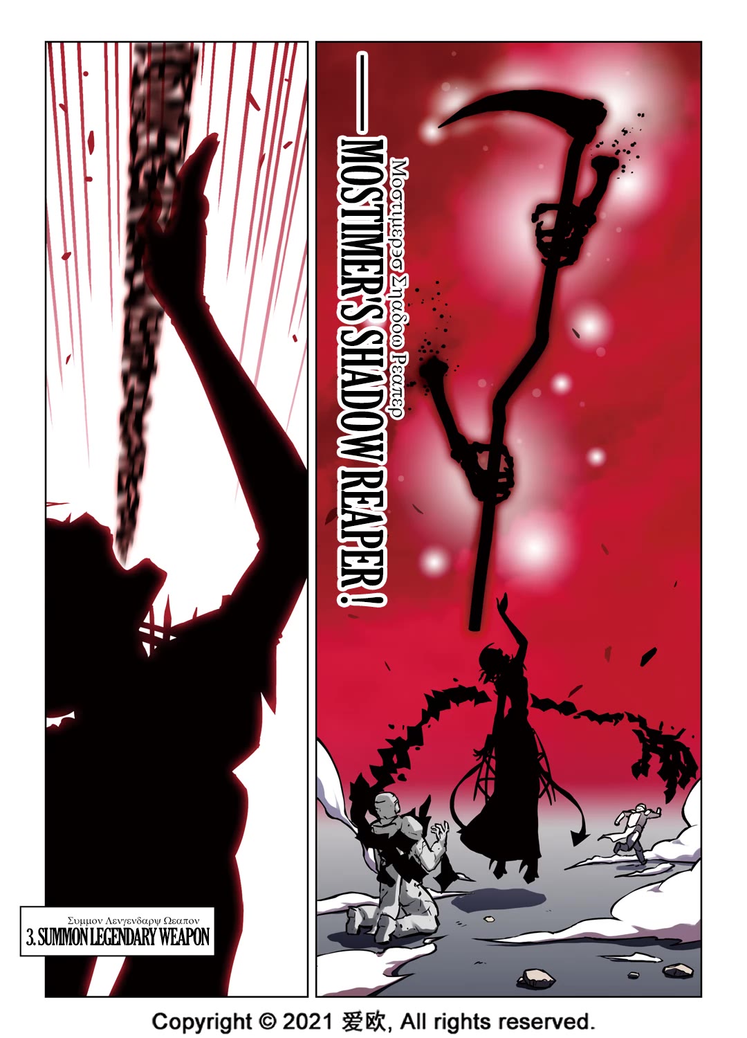 Bloodline Chapter 57 page 18 - Chapter 57: A Wizard’s Funeral IV --Farewell, masked wizard.
