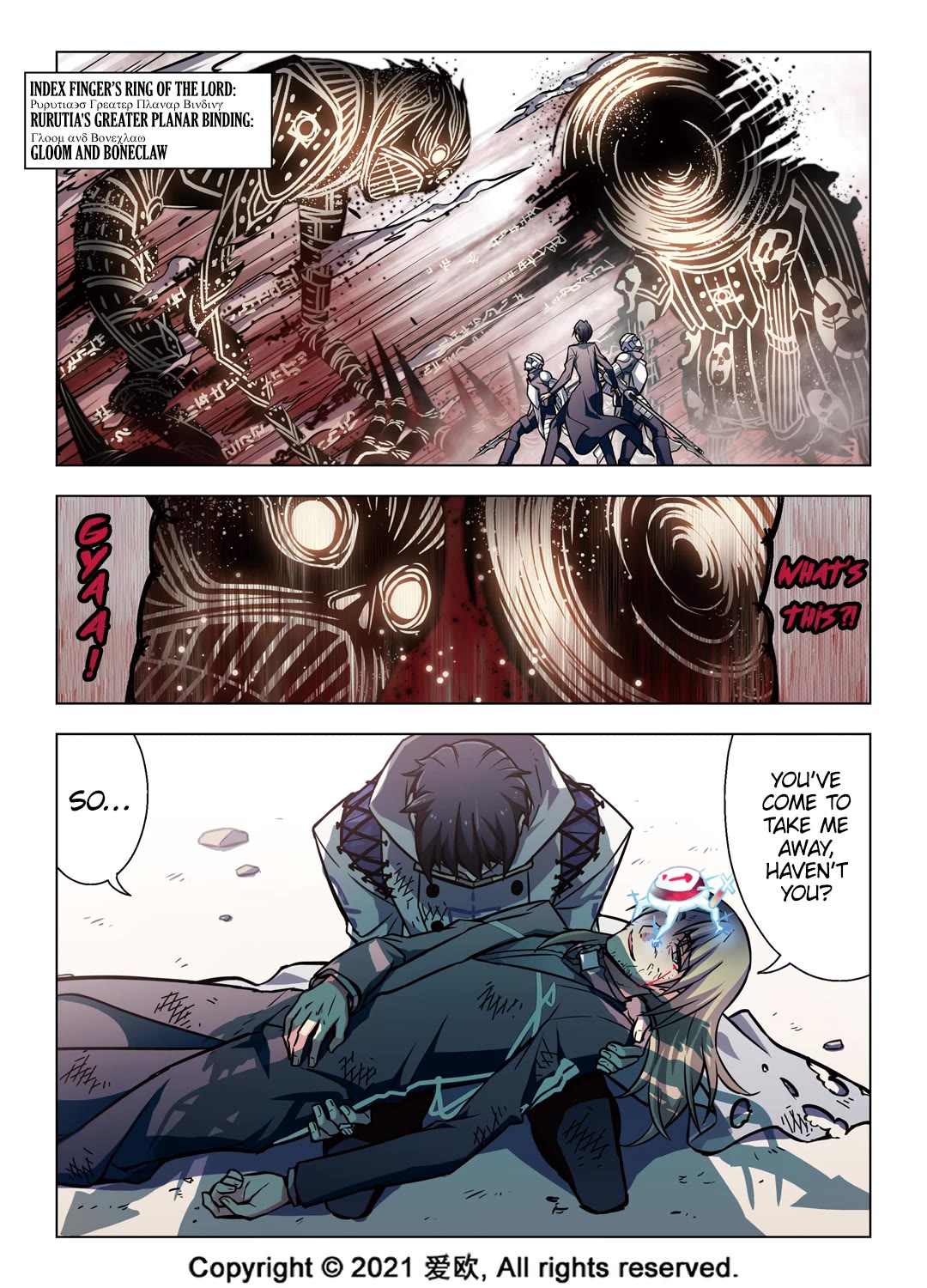 Bloodline Chapter 57 page 3 - Chapter 57: A Wizard’s Funeral IV --Farewell, masked wizard.