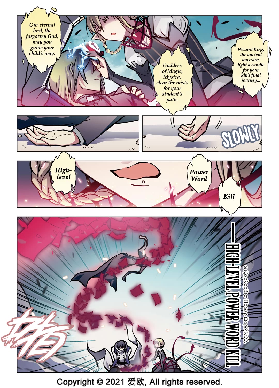 Bloodline Chapter 57 page 5 - Chapter 57: A Wizard’s Funeral IV --Farewell, masked wizard.