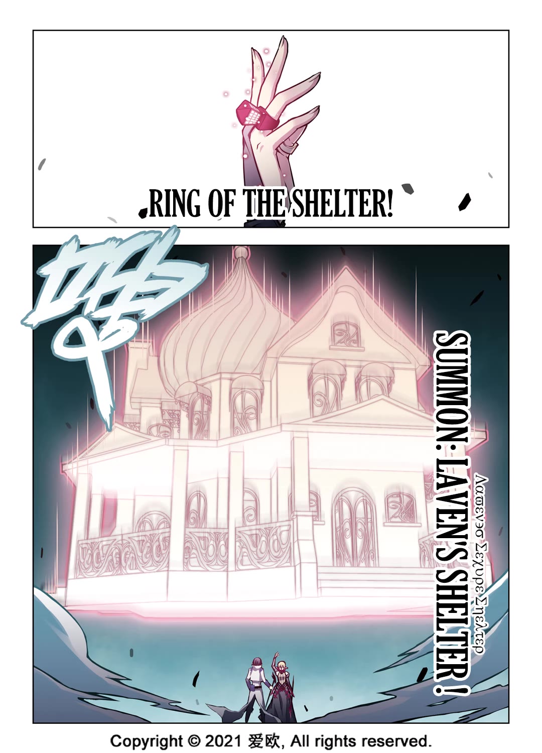 Bloodline Chapter 57 page 9 - Chapter 57: A Wizard’s Funeral IV --Farewell, masked wizard.
