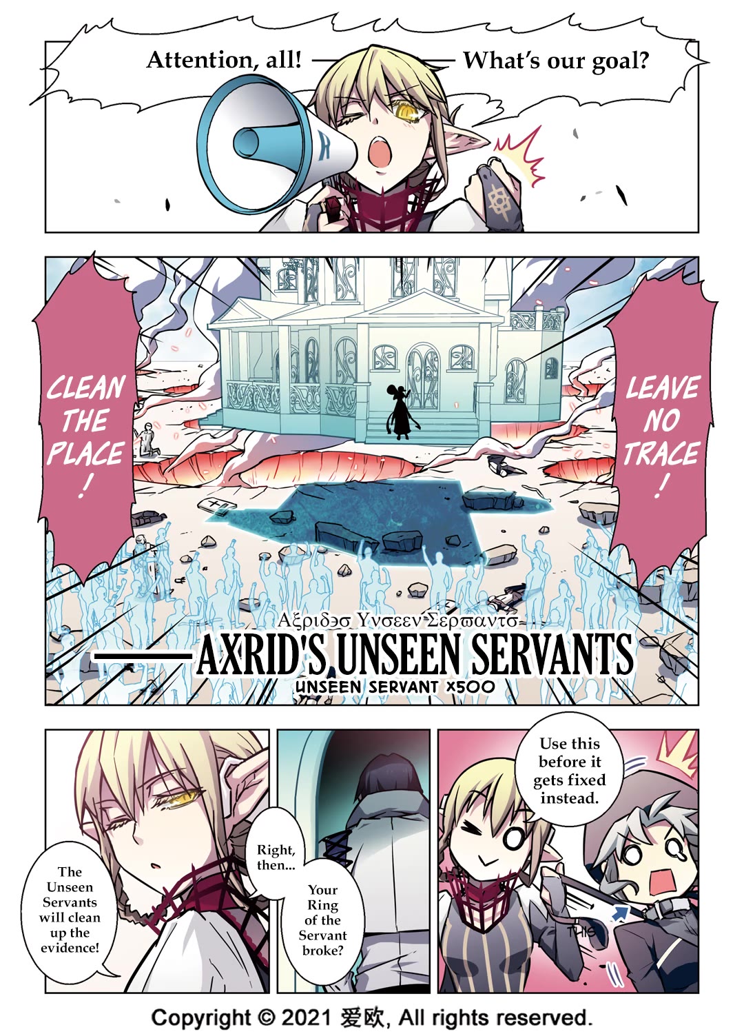 Bloodline Chapter 58 page 15 - Chapter 58: The Descended God