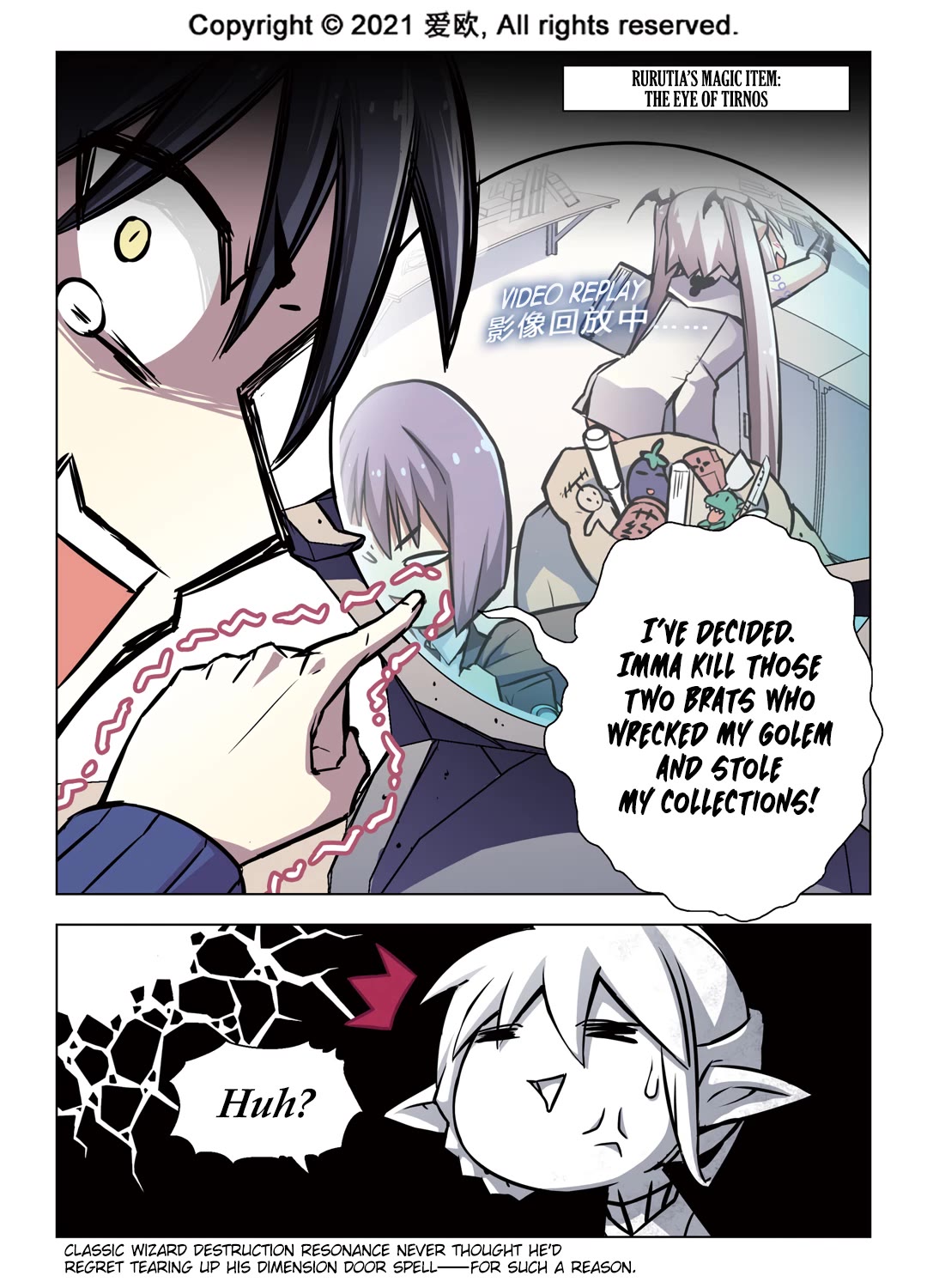 Bloodline Chapter 58 page 18 - Chapter 58: The Descended God