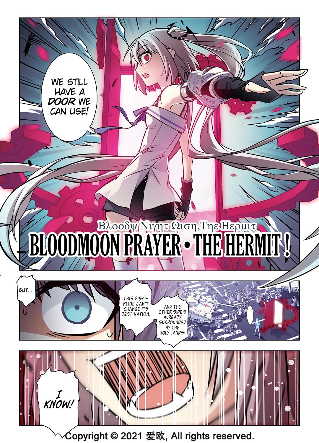 Bloodline Chapter 59 page 11 - Chapter 59: He & She