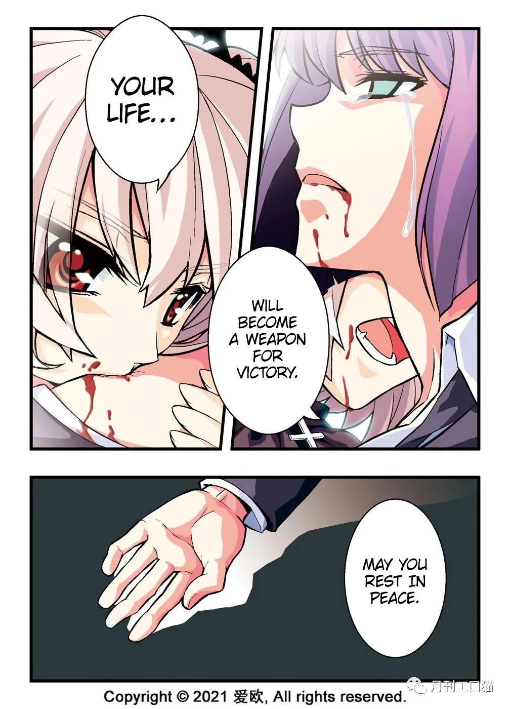 Bloodline Chapter 6 page 11 - Chapter 6: Infinite War Array
