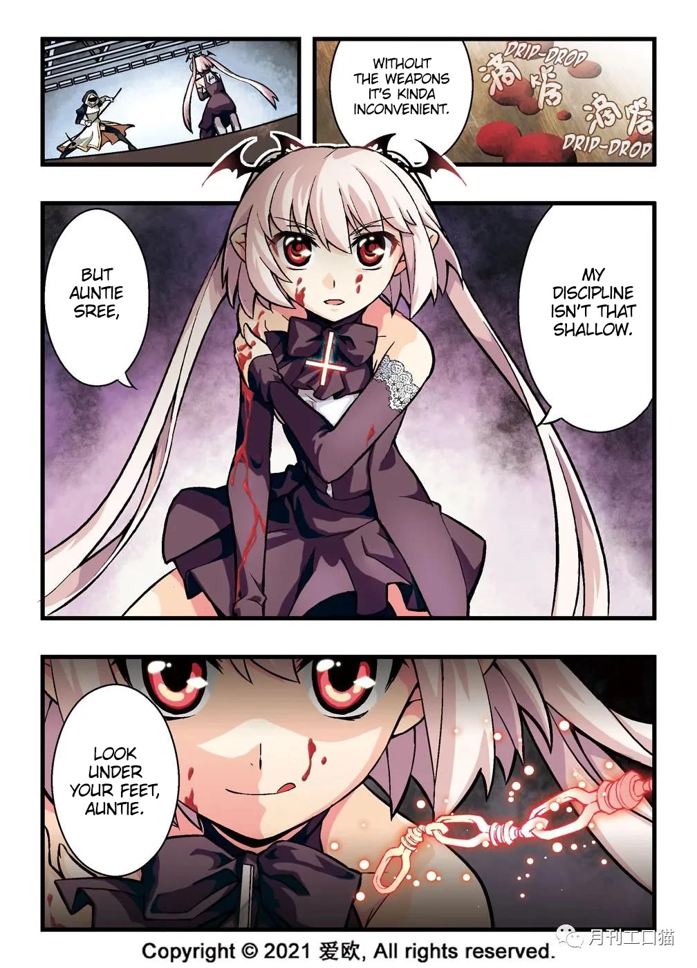 Bloodline Chapter 6 page 4 - Chapter 6: Infinite War Array