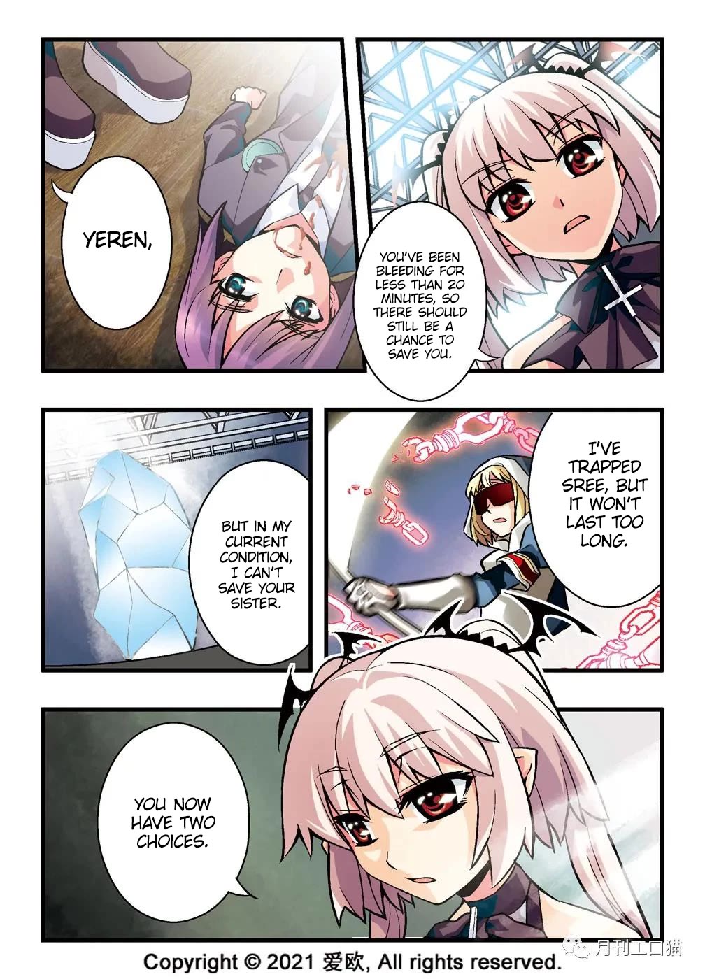 Bloodline Chapter 6 page 6 - Chapter 6: Infinite War Array