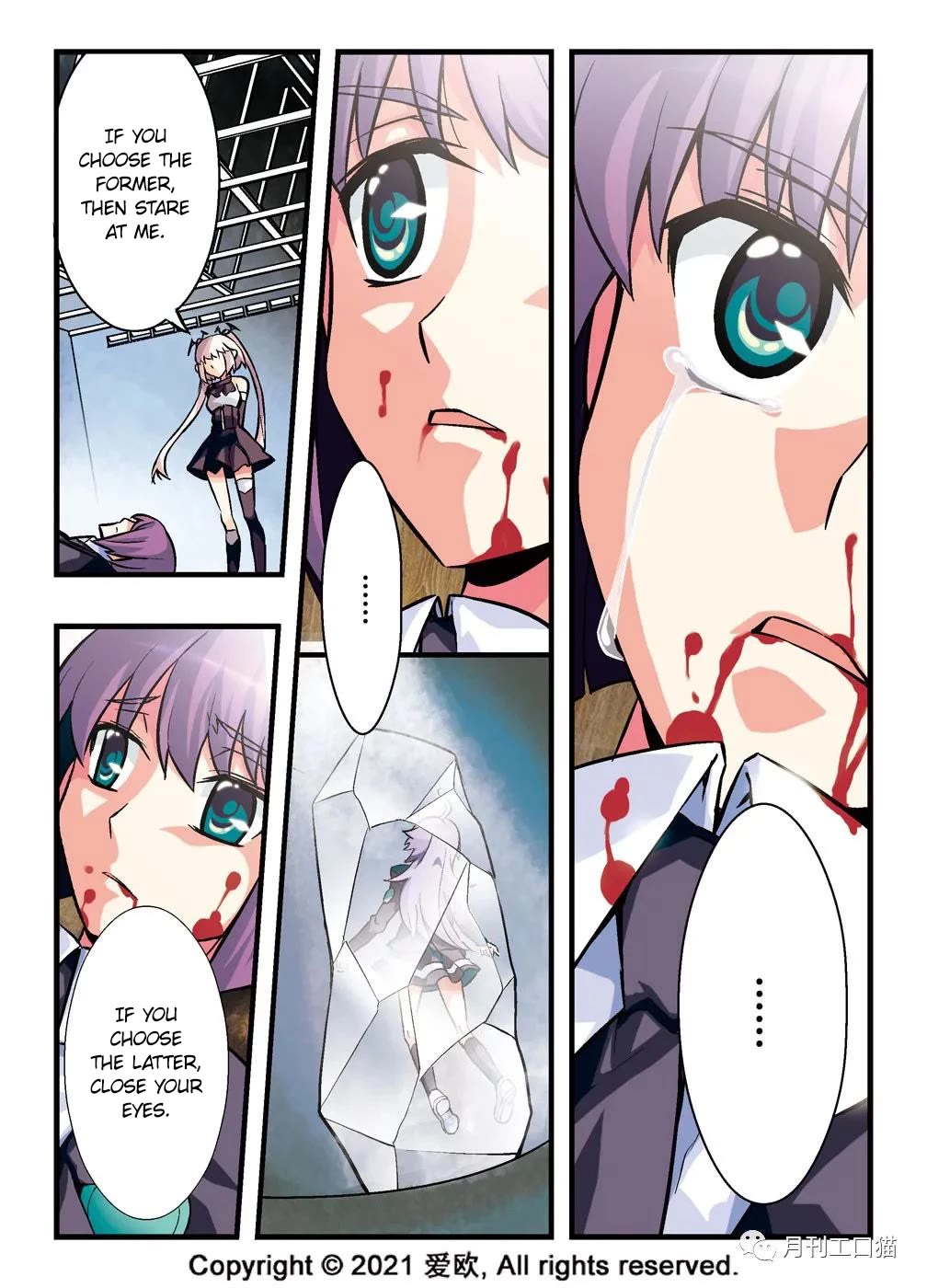 Bloodline Chapter 6 page 8 - Chapter 6: Infinite War Array