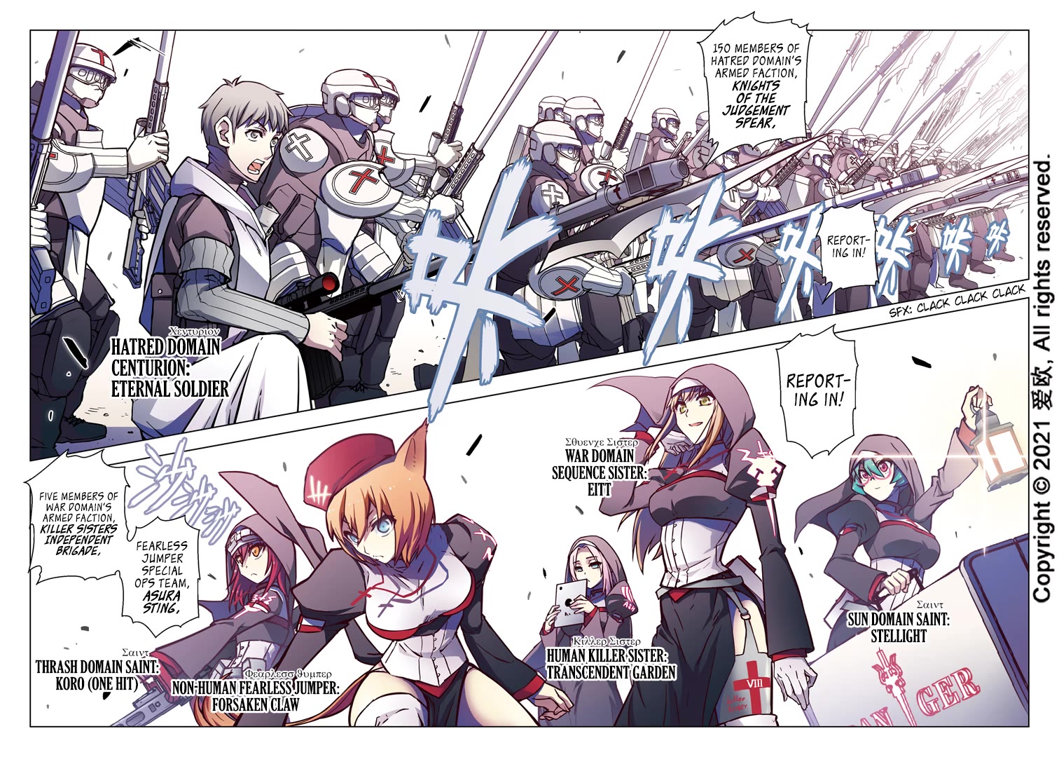 Bloodline Chapter 60 page 14 - Chapter 60: The Oracle Force