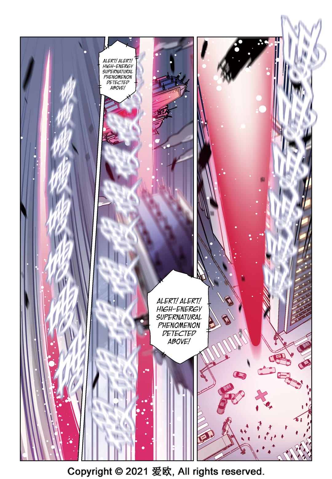 Bloodline Chapter 60 page 17 - Chapter 60: The Oracle Force